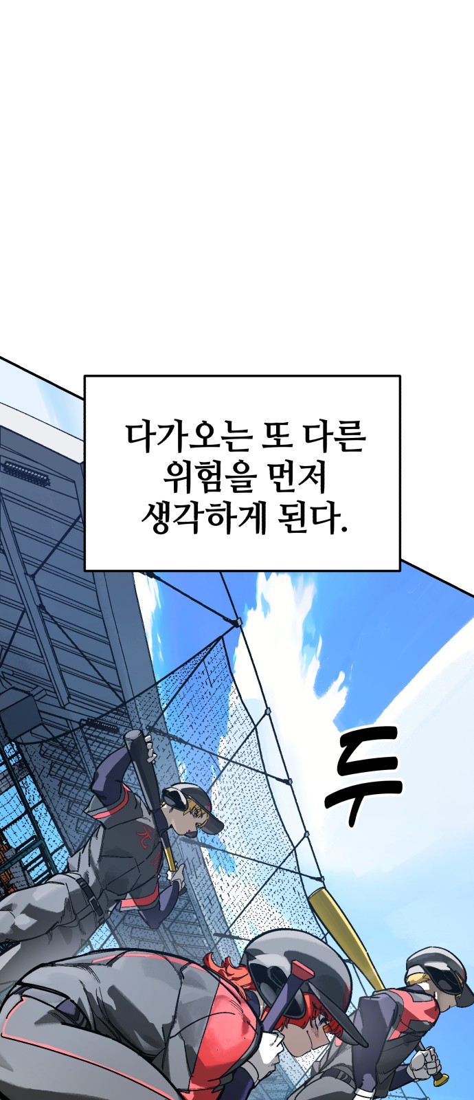 67 페이지