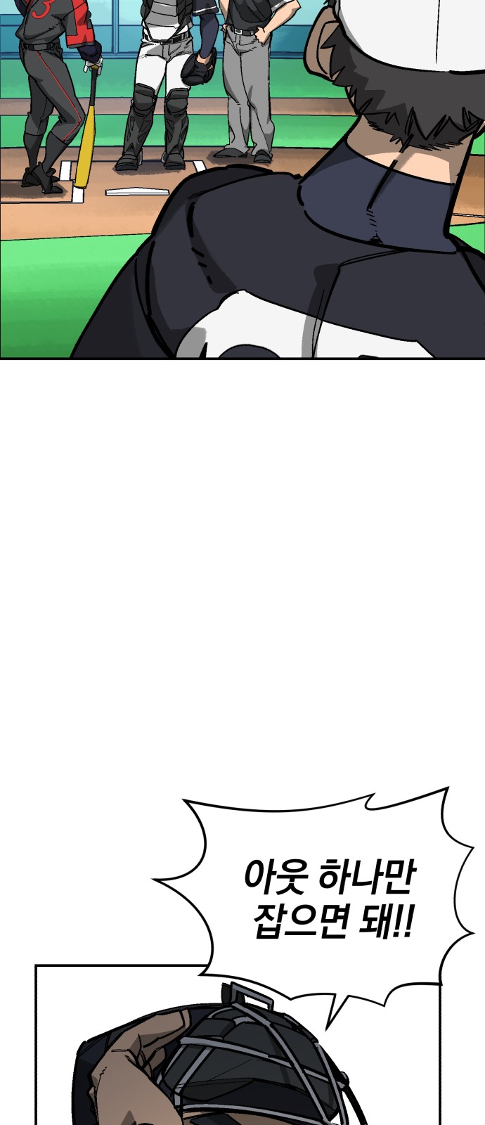 69 페이지