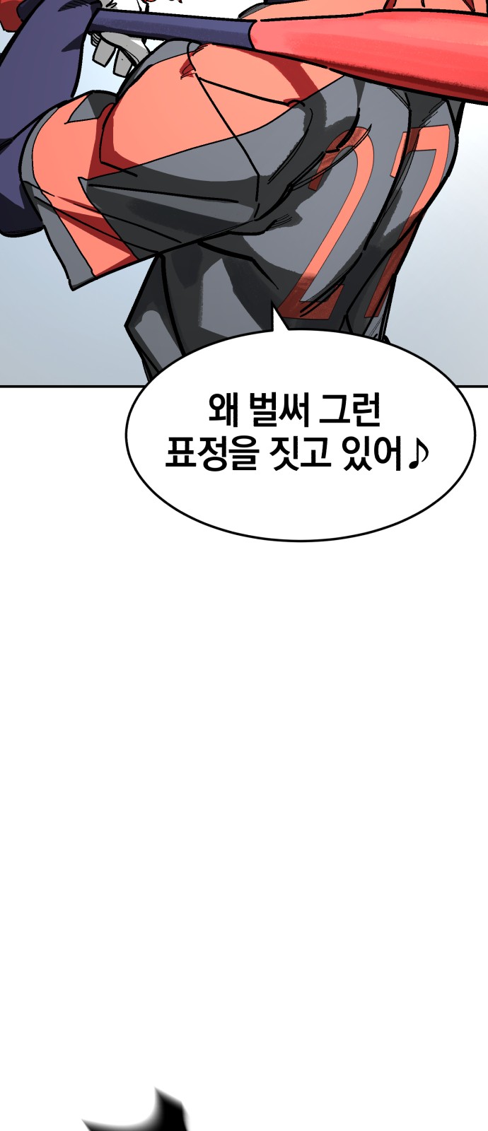 79 페이지