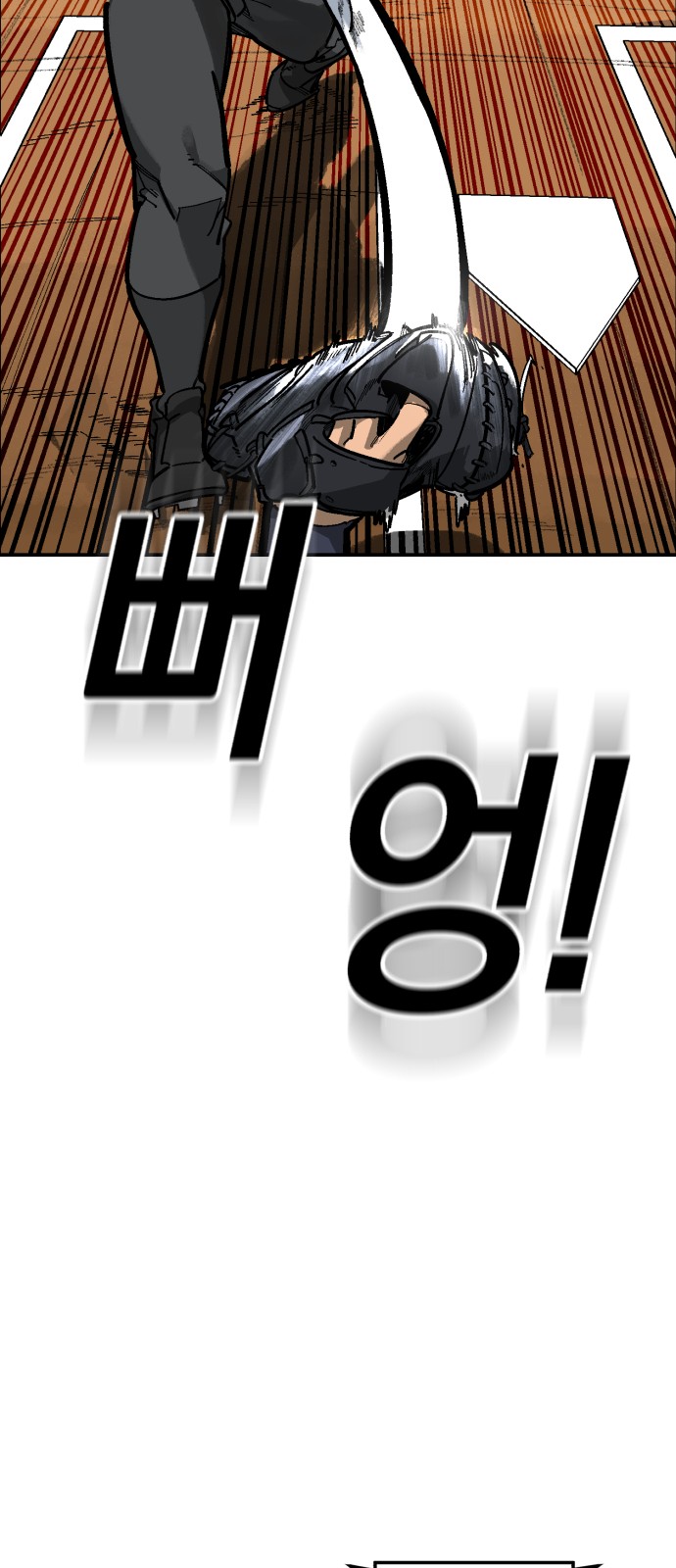 82 페이지