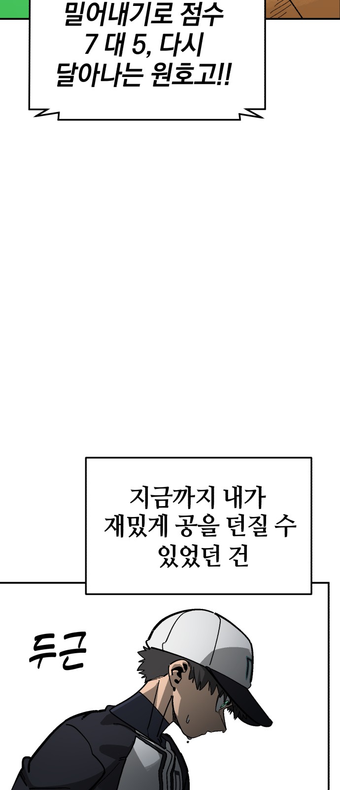 85 페이지