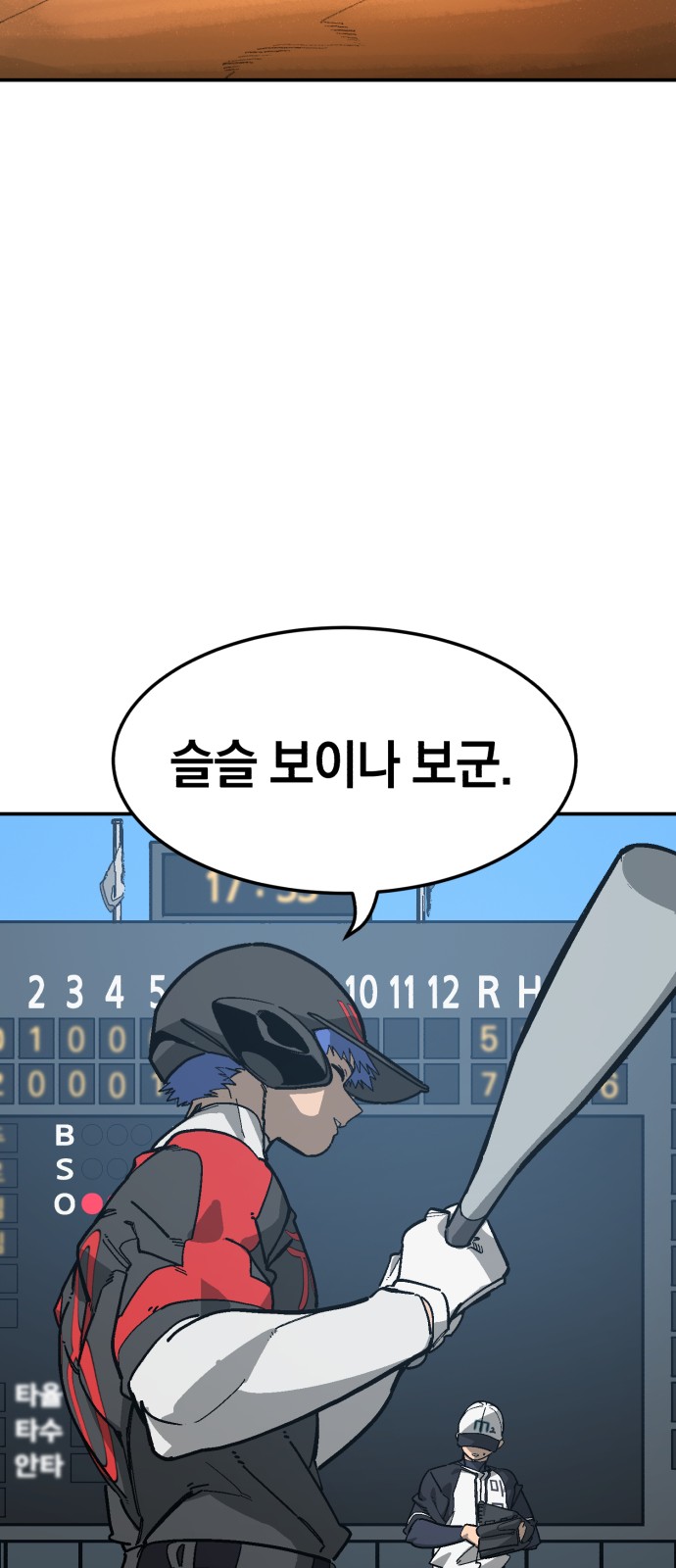 91 페이지