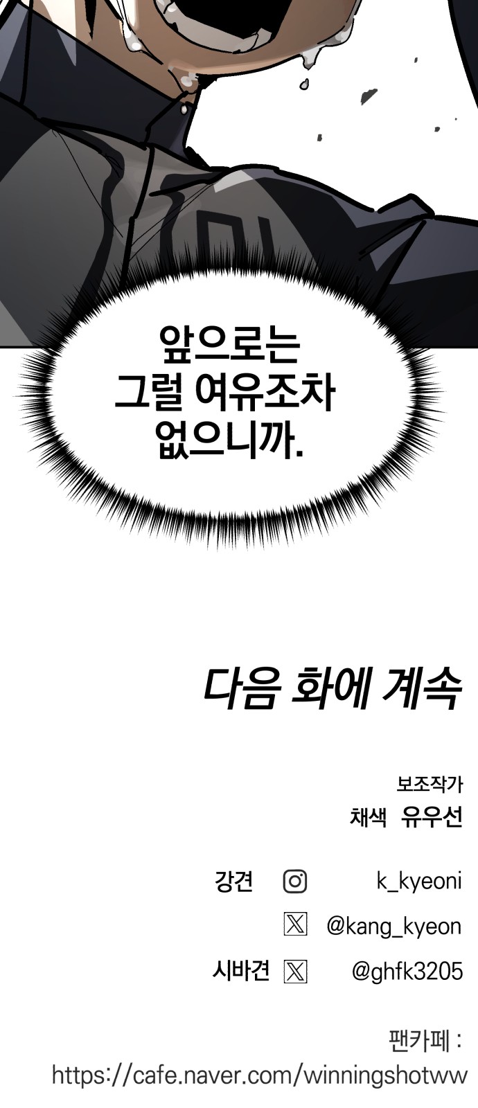 100 페이지