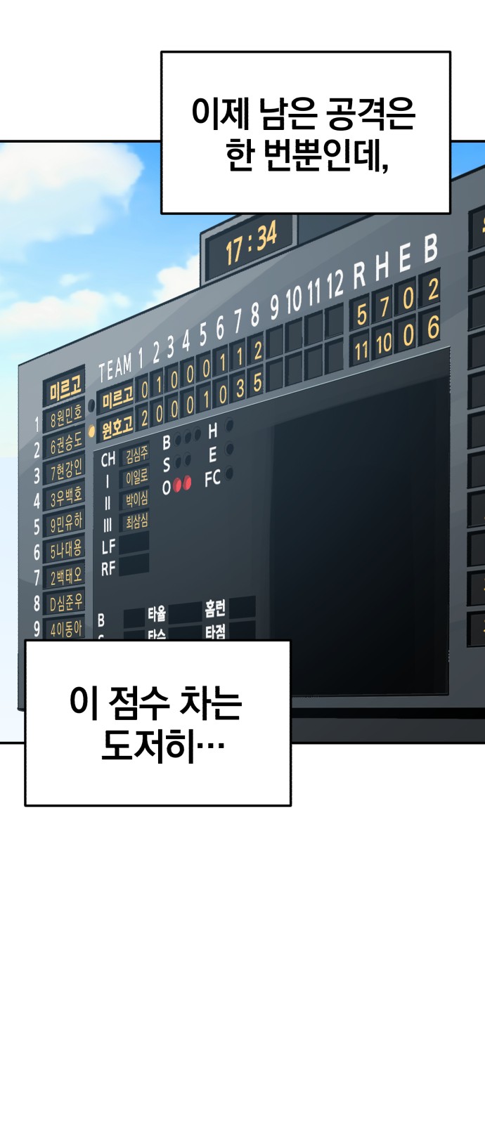27 페이지