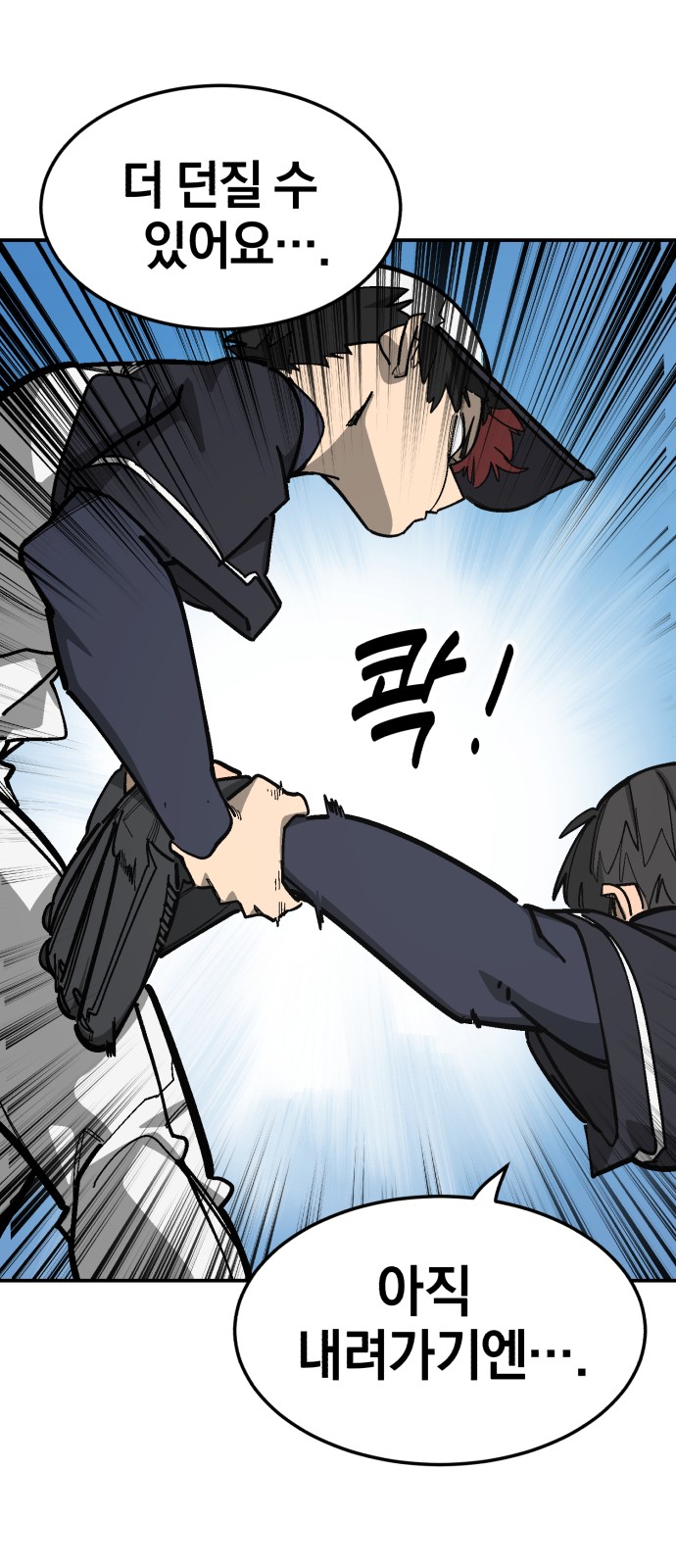 32 페이지