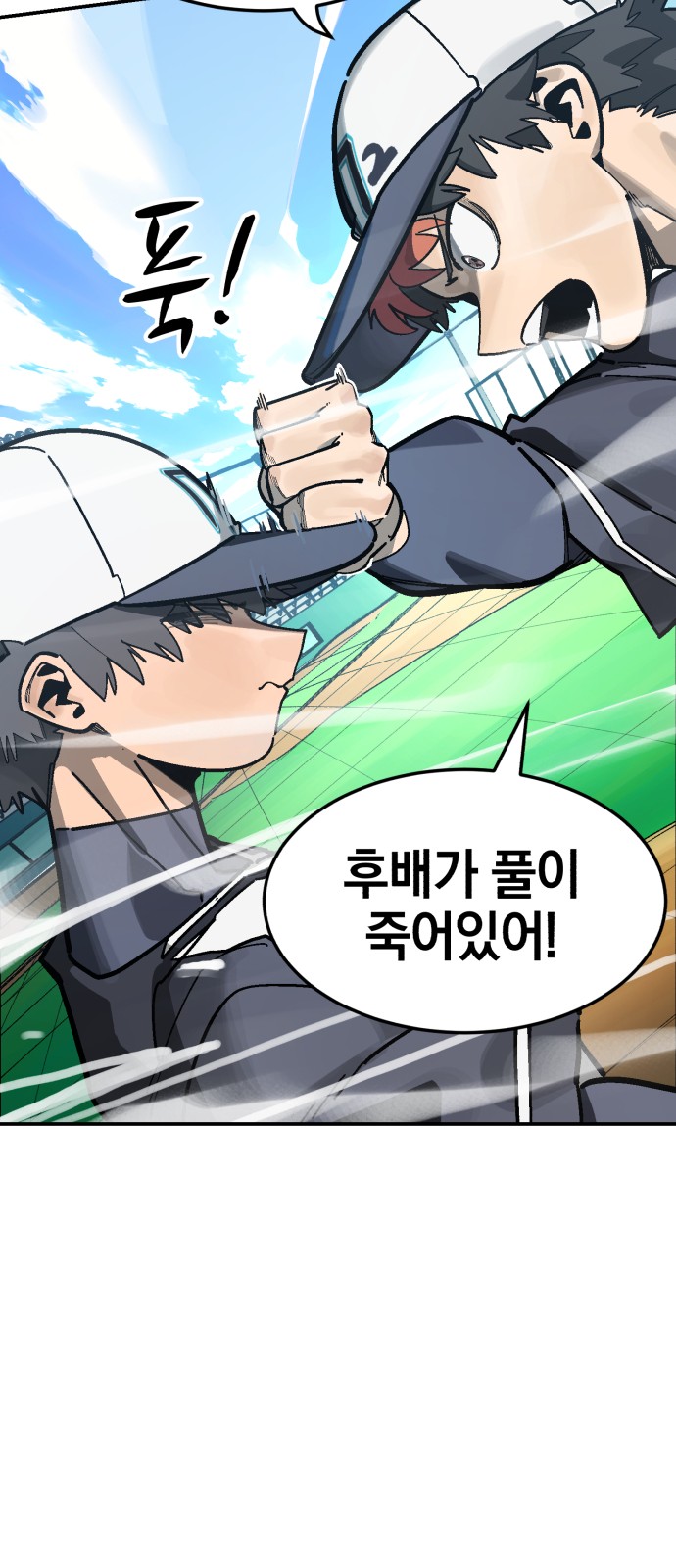 37 페이지