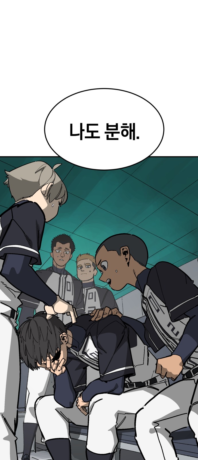 49 페이지