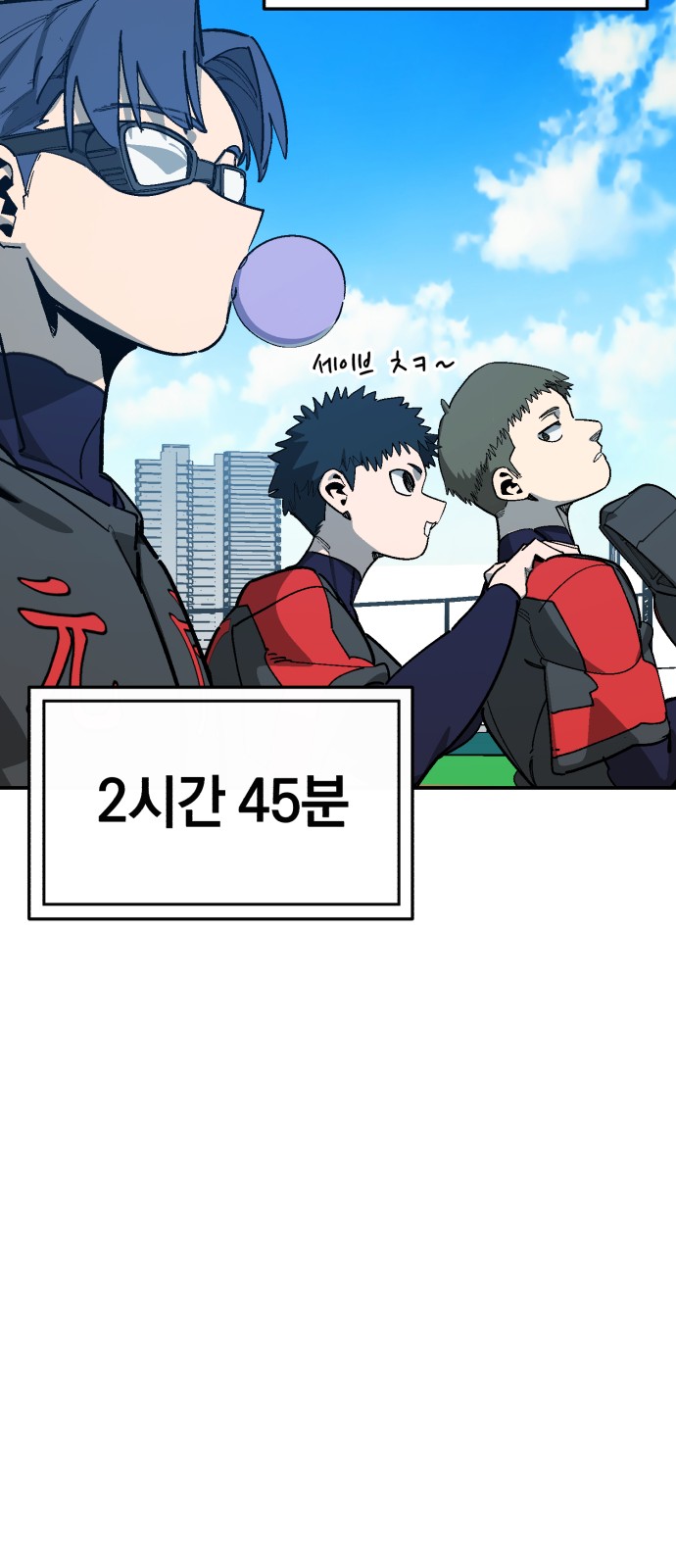 55 페이지