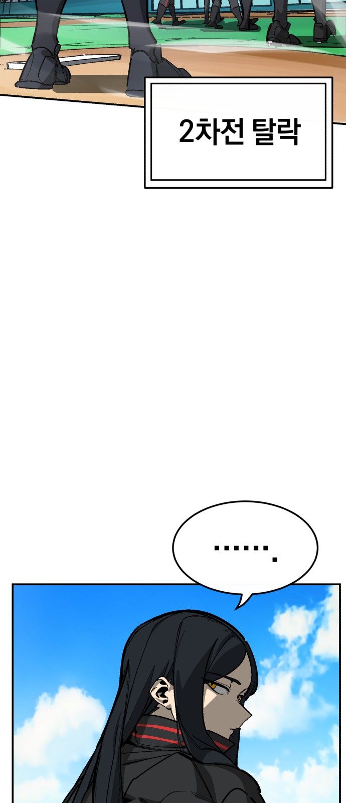 58 페이지
