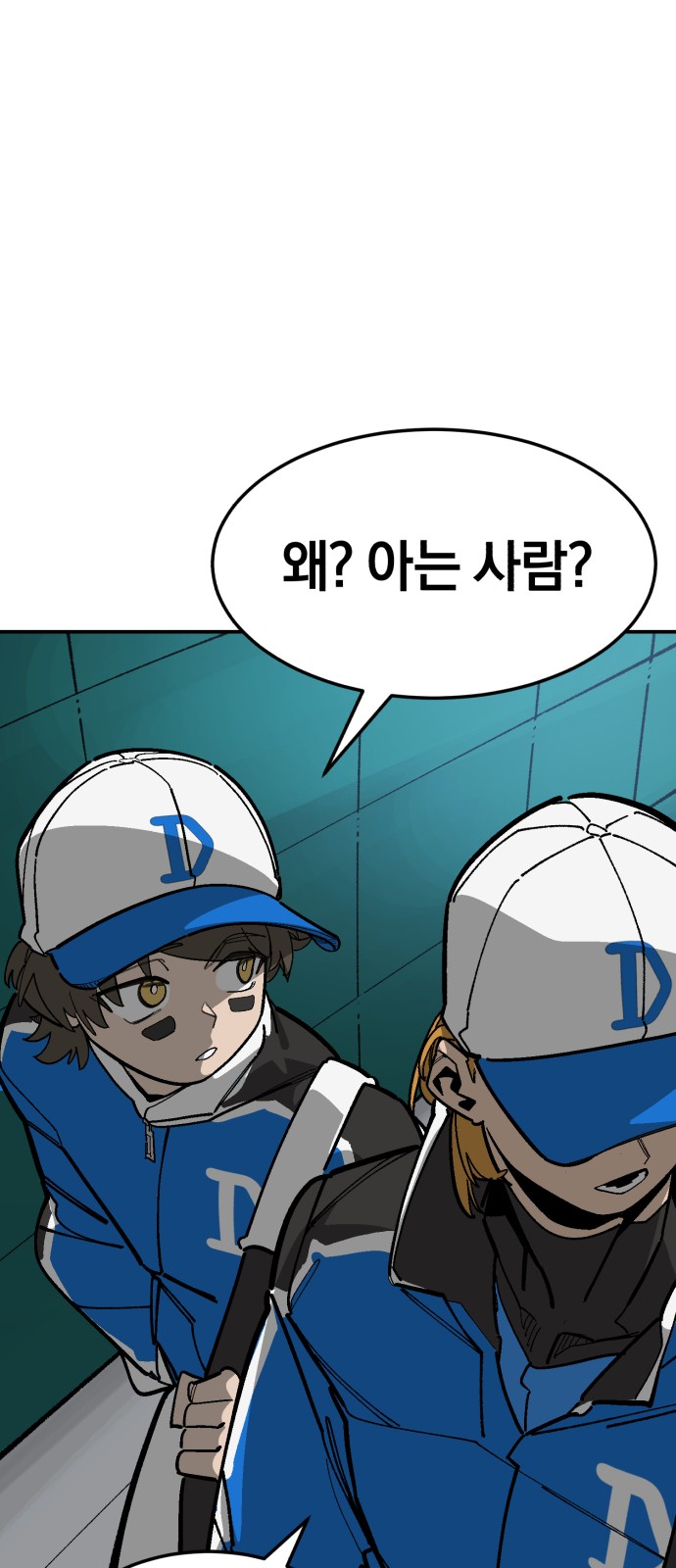 75 페이지