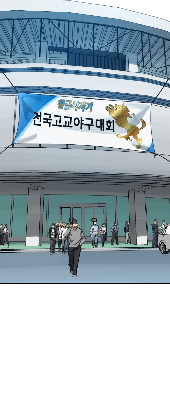 78 페이지