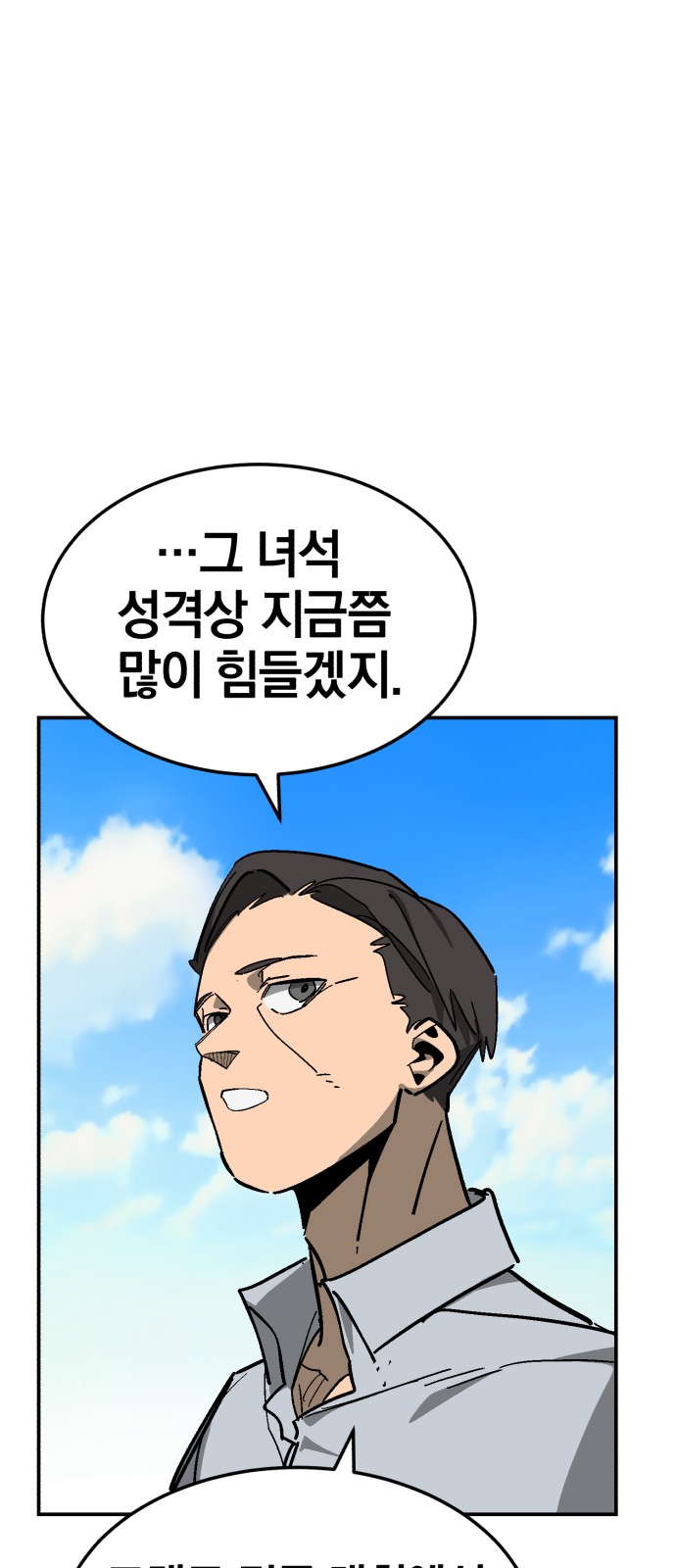 80 페이지