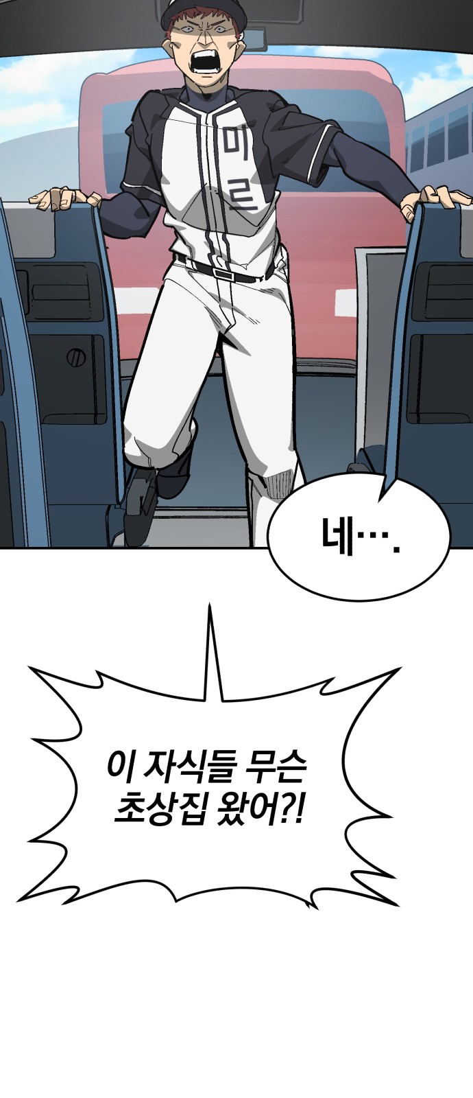 83 페이지