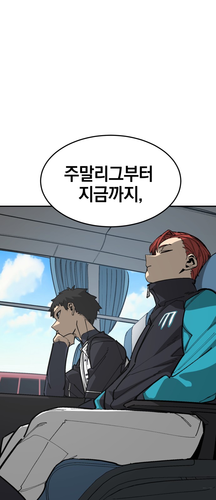 86 페이지