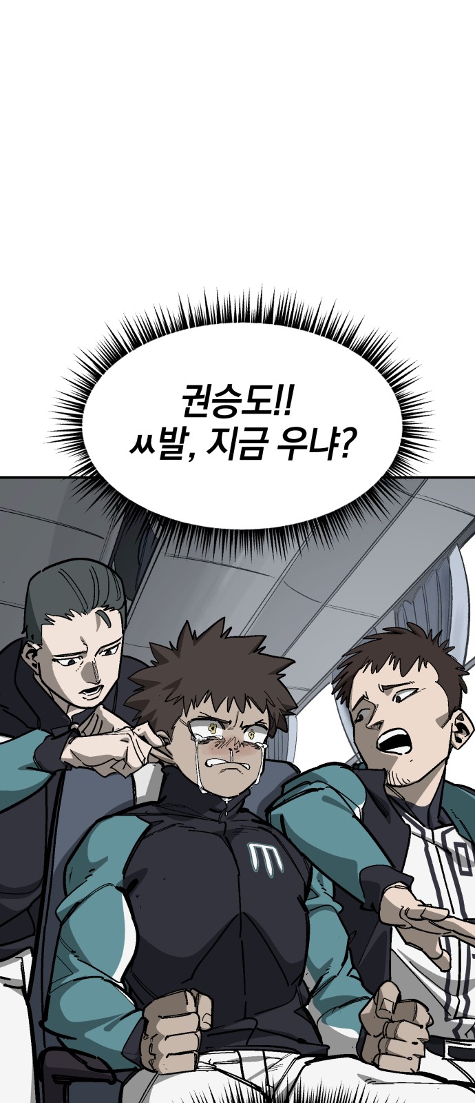 93 페이지