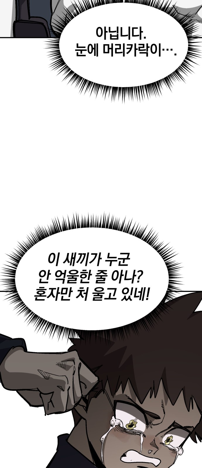 94 페이지