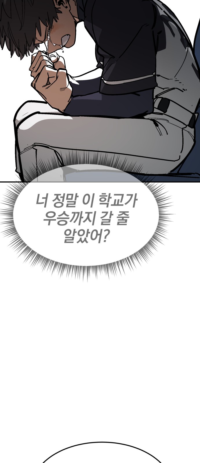 96 페이지