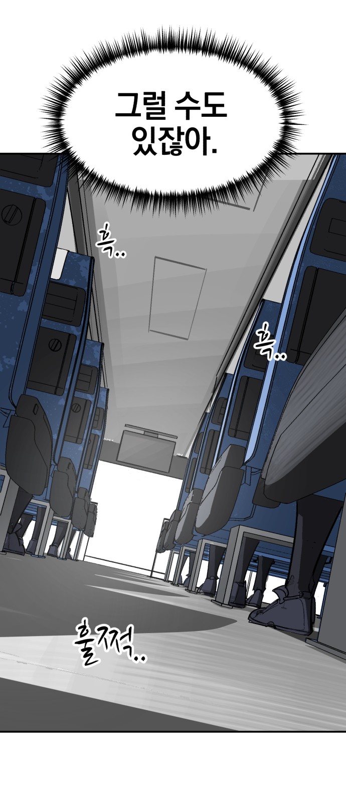 98 페이지