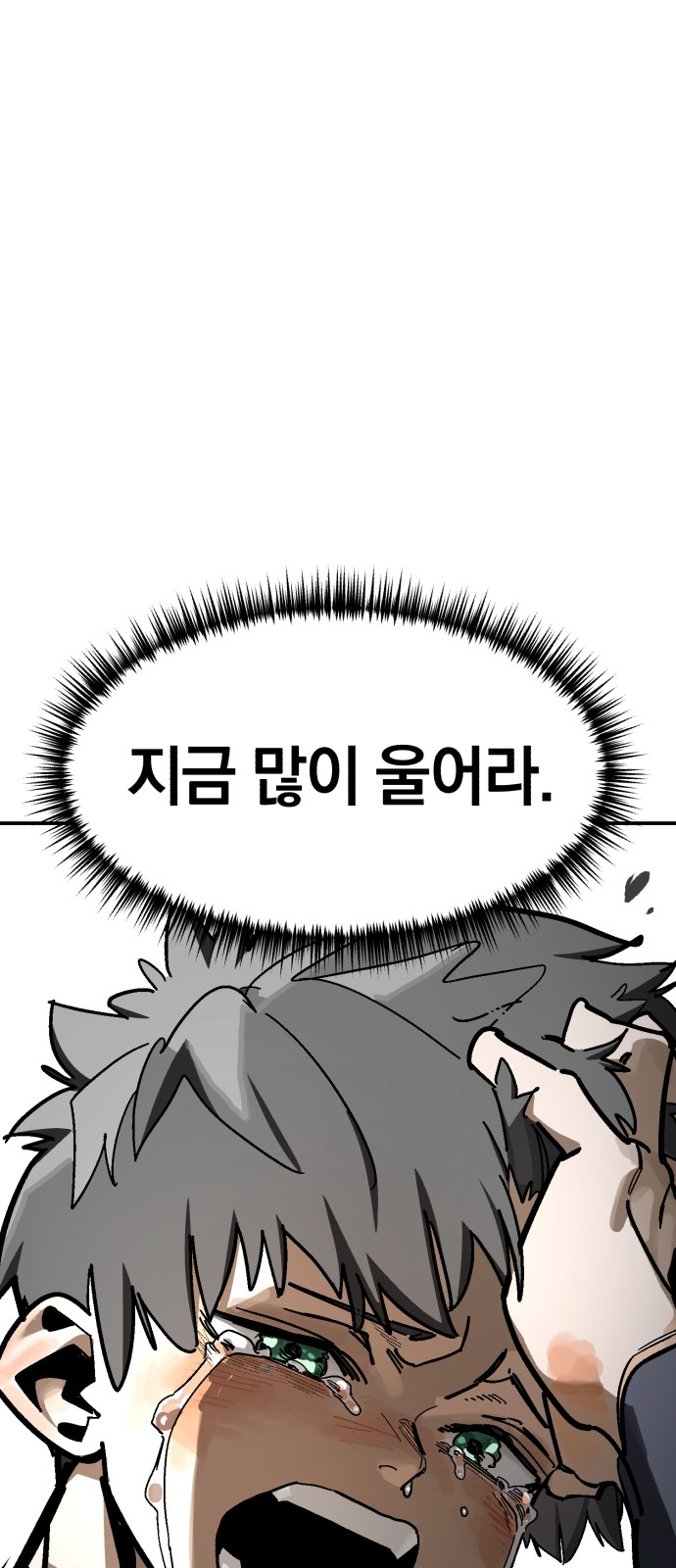 99 페이지