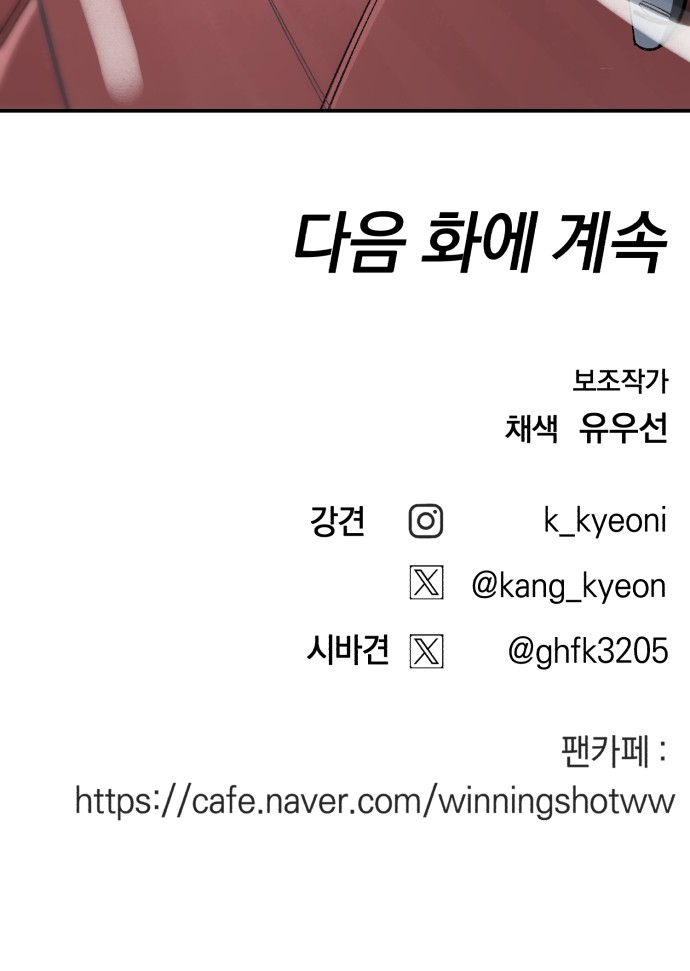 101 페이지