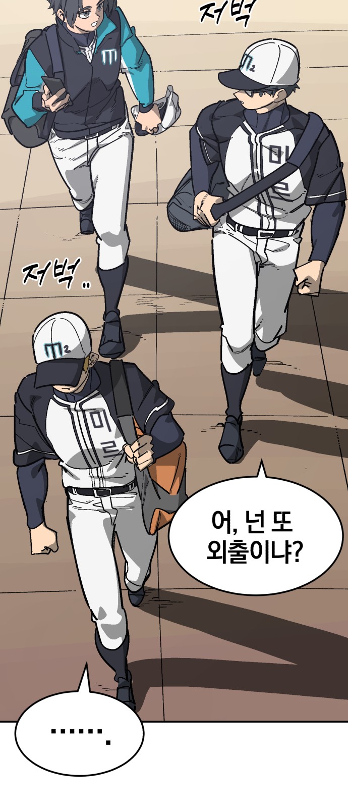 18 페이지