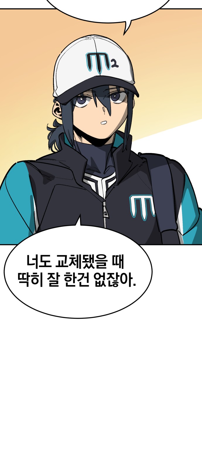 37 페이지
