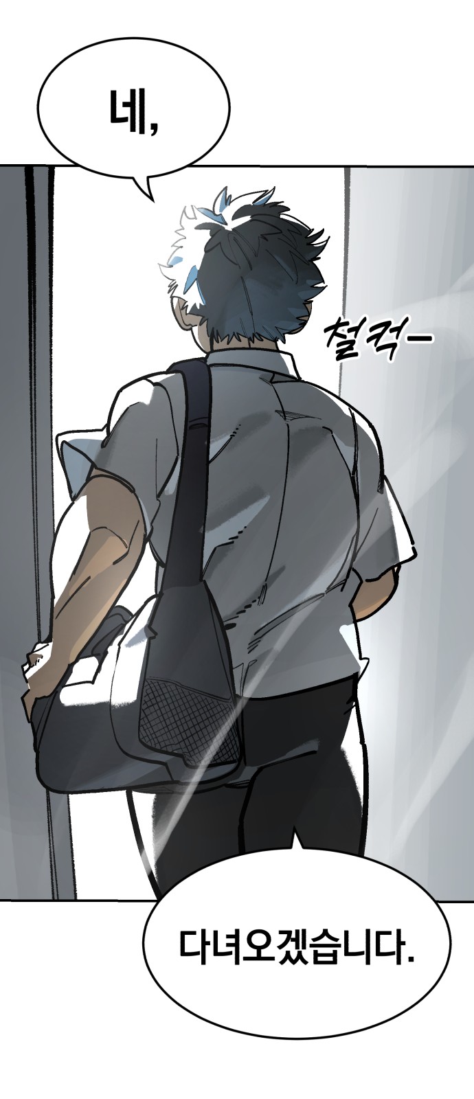 60 페이지