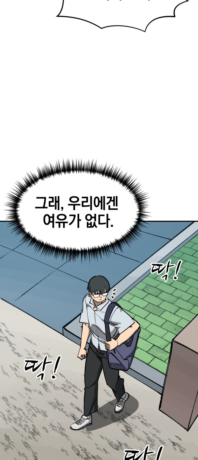 62 페이지