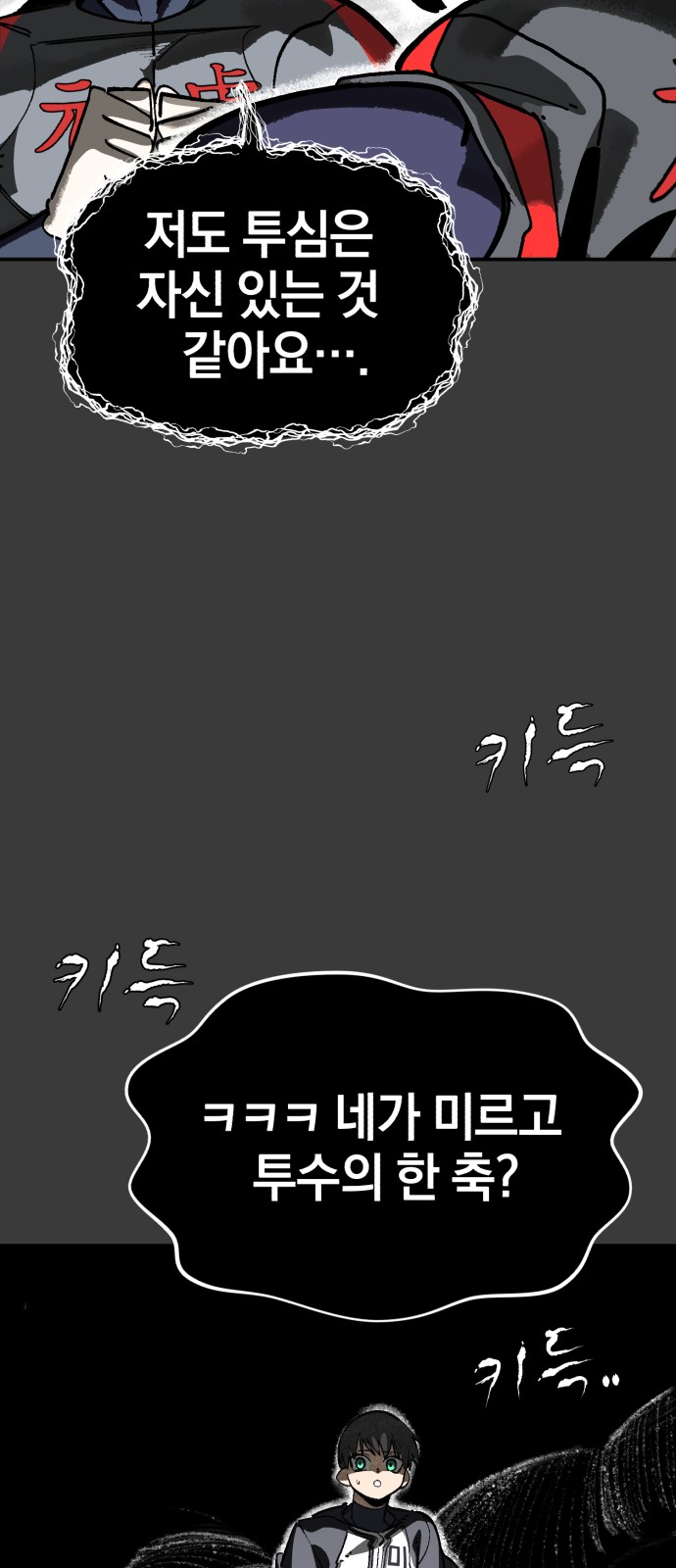 69 페이지