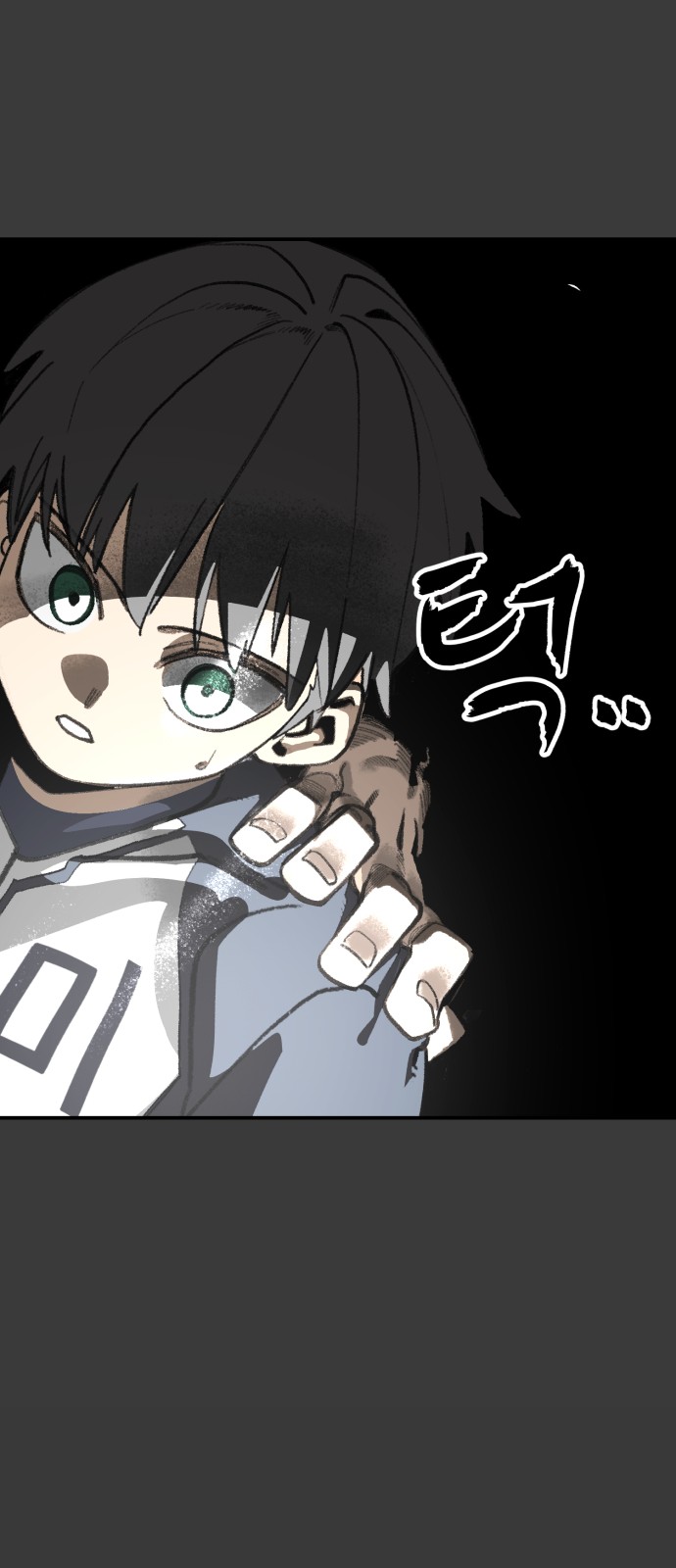 71 페이지