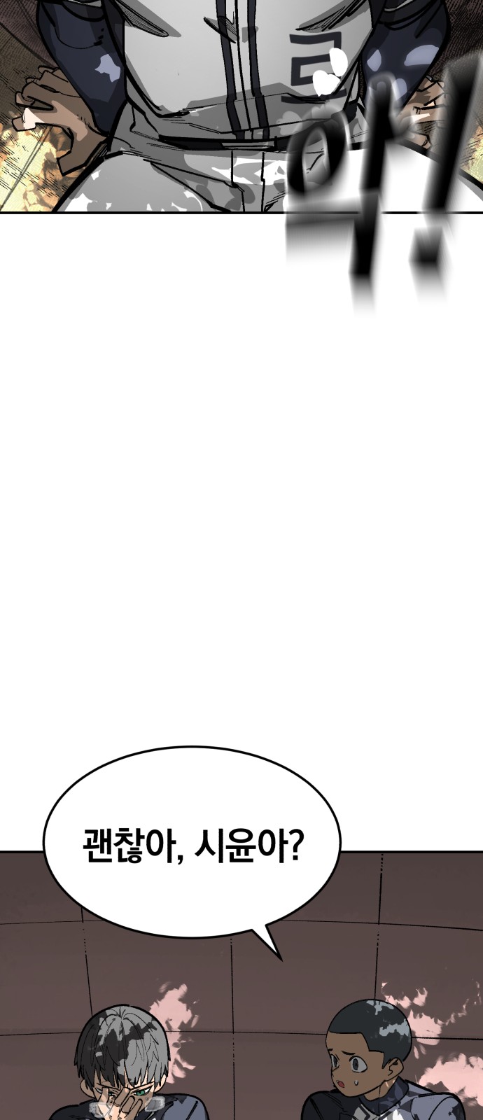 78 페이지