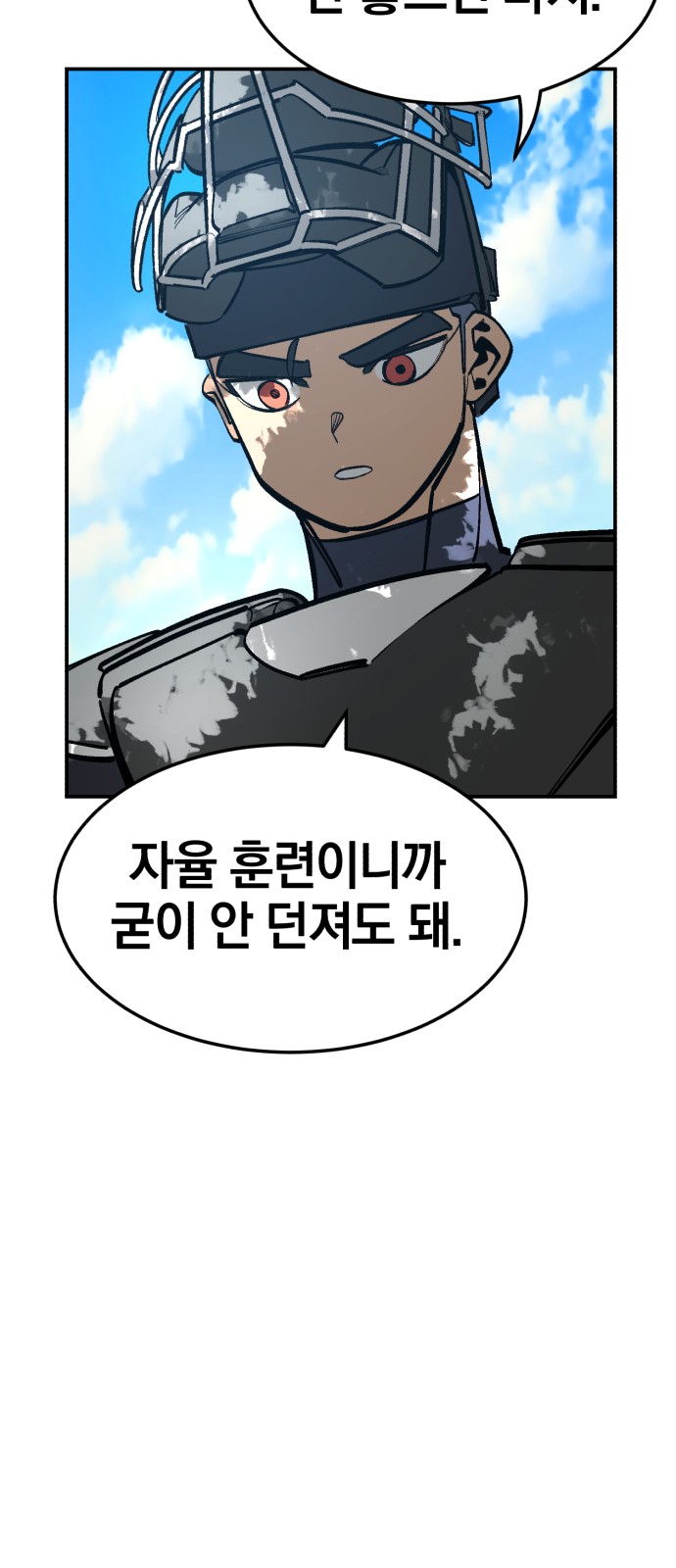81 페이지
