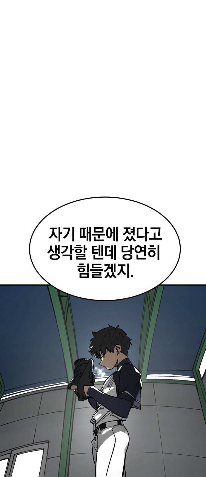84 페이지