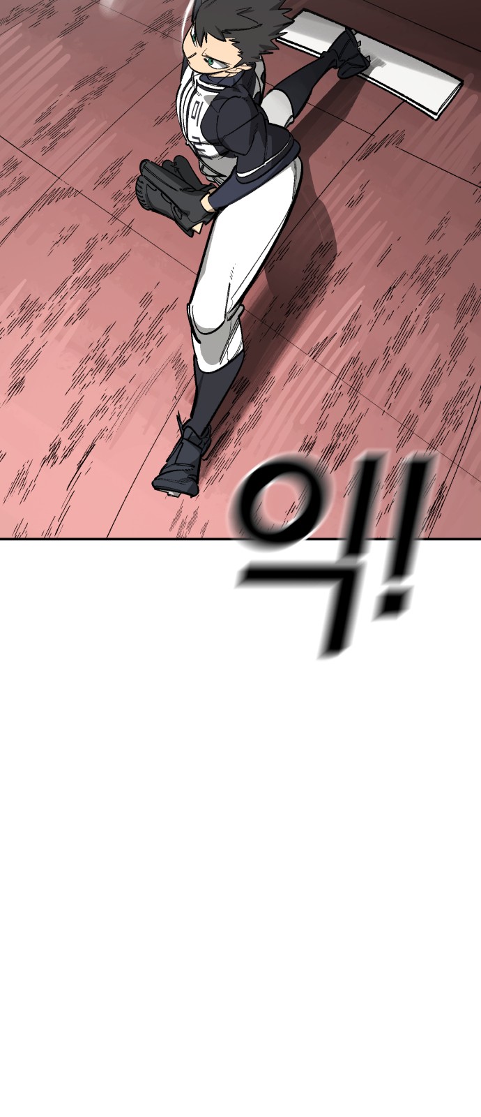 86 페이지