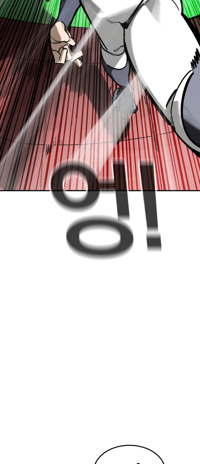 88 페이지