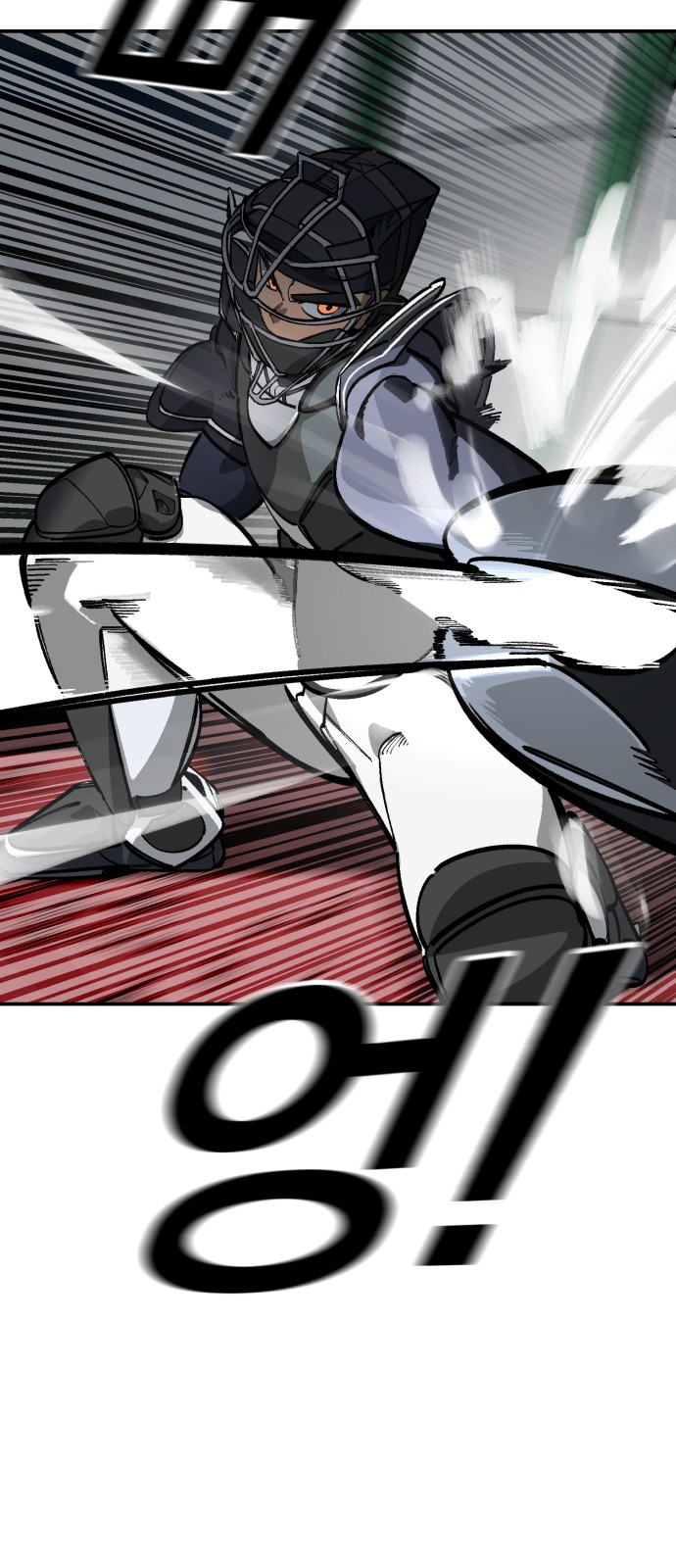 92 페이지