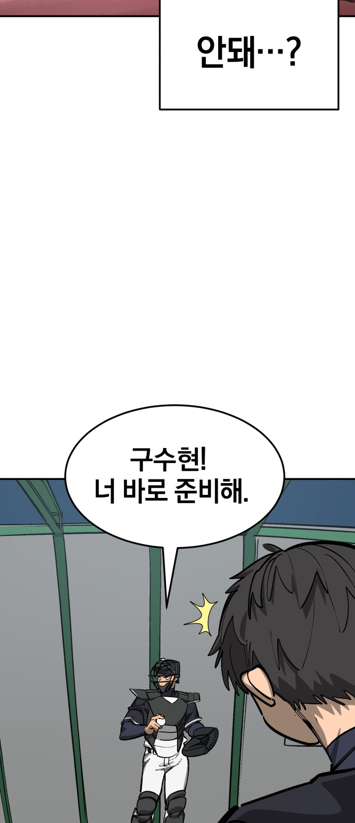 95 페이지