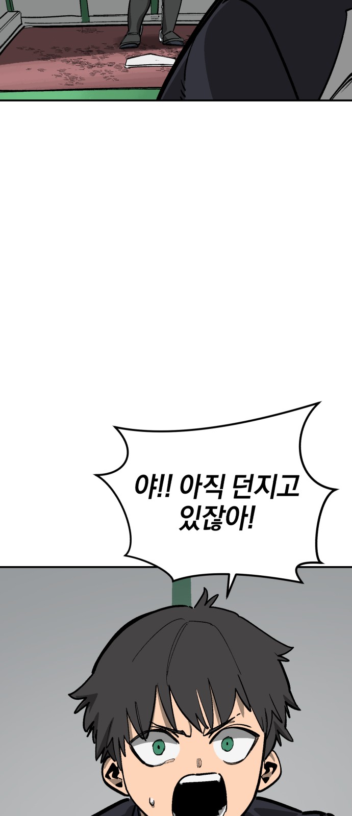 96 페이지