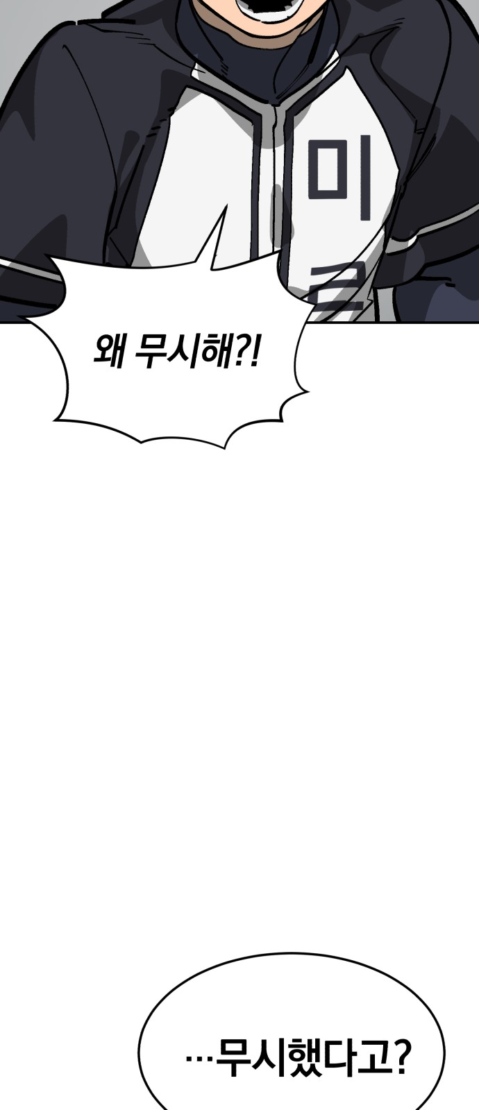97 페이지