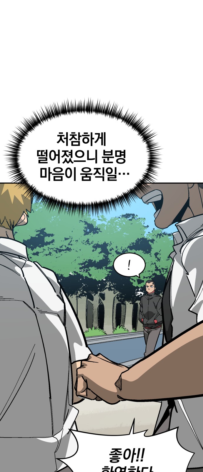 100 페이지