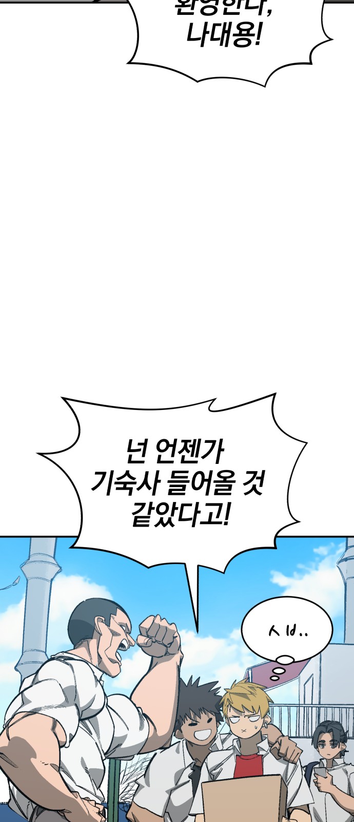 101 페이지