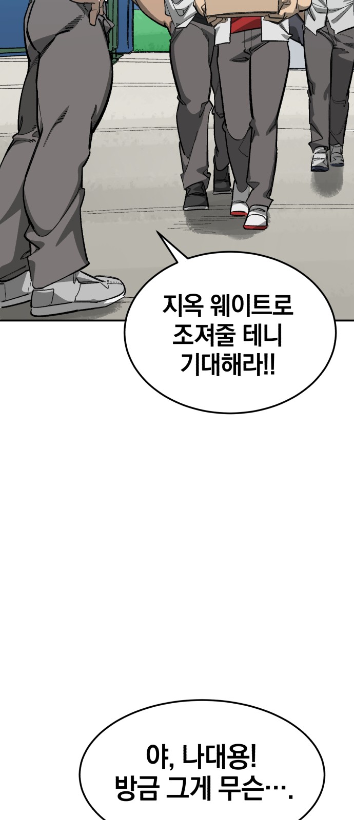 102 페이지