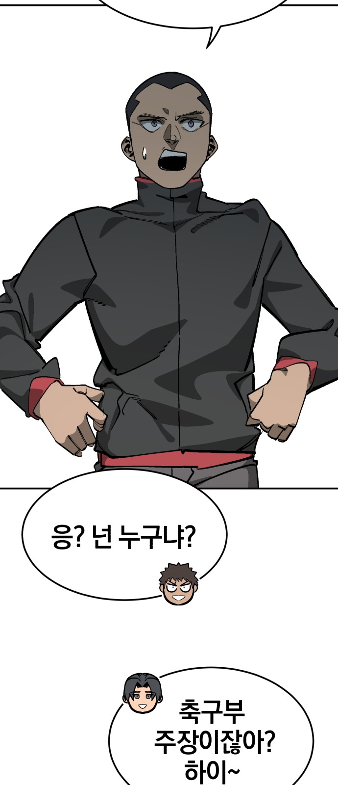 103 페이지
