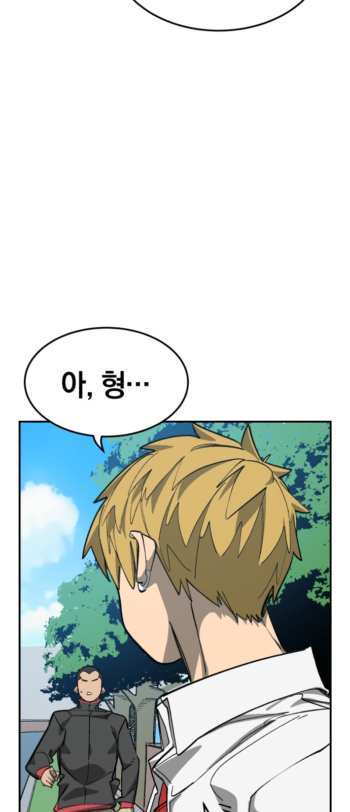104 페이지
