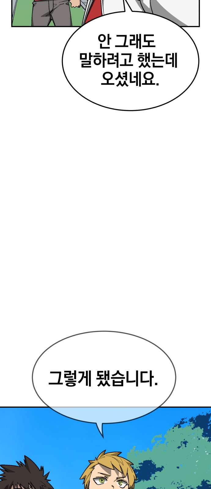 105 페이지