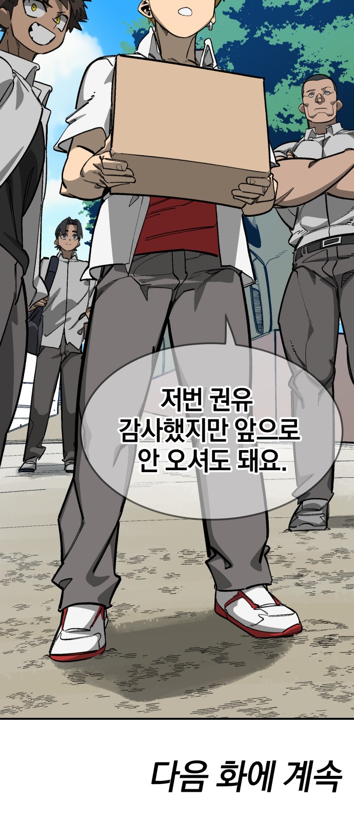 106 페이지