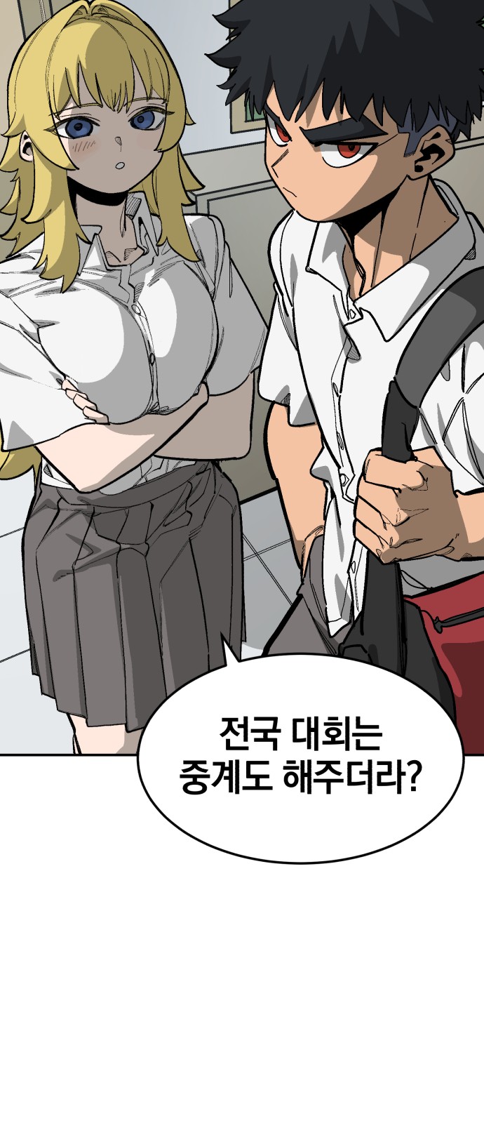 53 페이지