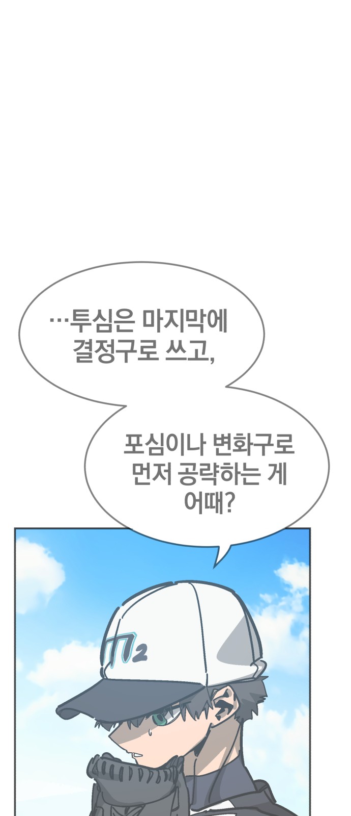 61 페이지