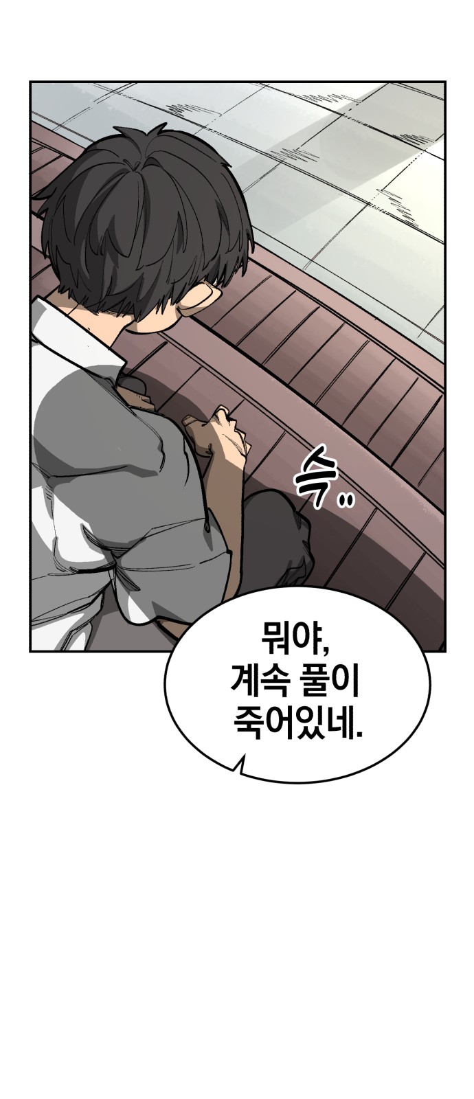 70 페이지
