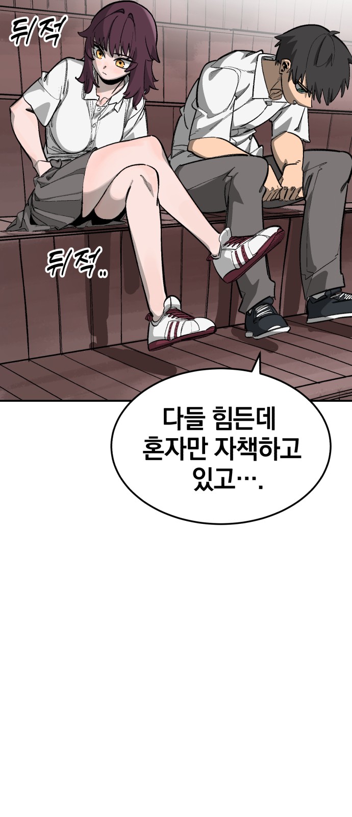 76 페이지